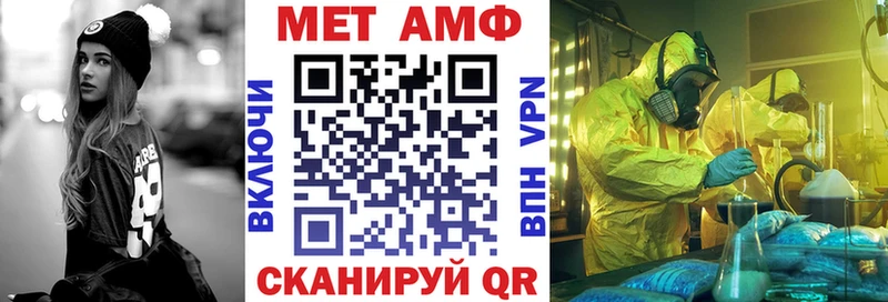 blacksprut вход  Арзамас  Амфетамин VHQ 
