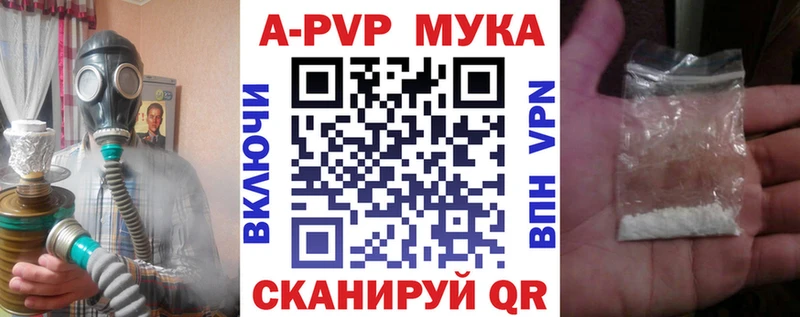 Alpha-PVP Crystall  магазин  наркотиков  Арзамас 