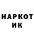 Кодеин напиток Lean (лин) Olga Tupalo