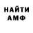 КЕТАМИН VHQ Roana Belova