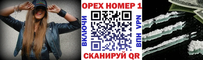kraken онион наркошоп Арзамас Кокаин Колумбийский