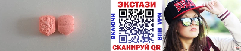 Экстази TESLA  Арзамас 