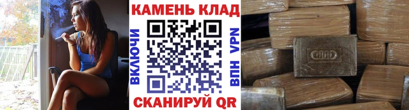 ГАШИШ Ice-O-Lator  Арзамас 