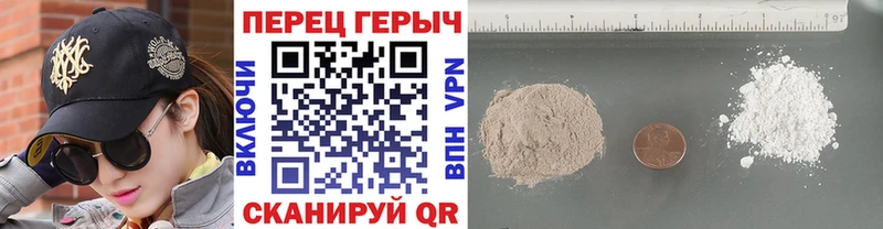 мега ссылка  Арзамас  ГЕРОИН Heroin  магазин продажи наркотиков 