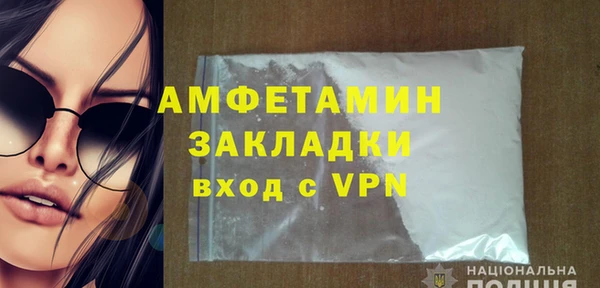 дживик Кинешма