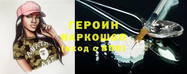 гашик Киренск