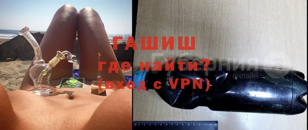 гашик Киренск