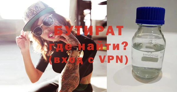 гашик Киренск