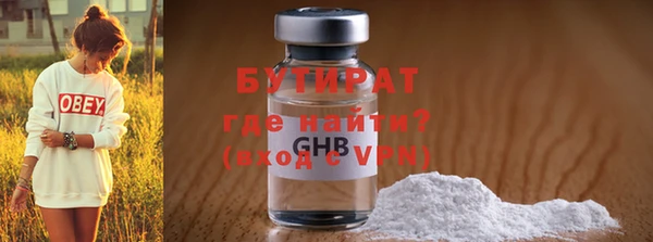 гашик Киренск