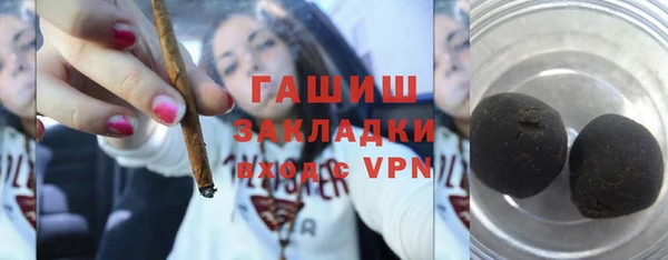 гашик Киренск