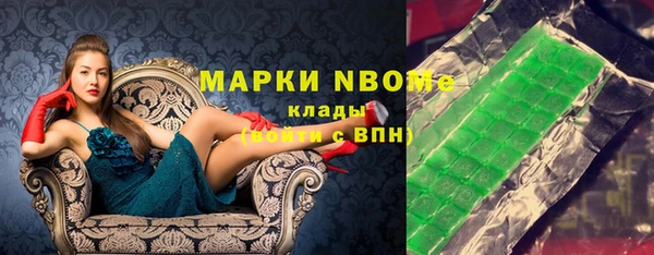 гашик Киренск
