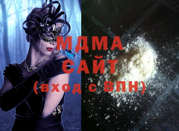 гашик Киренск