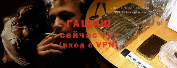 гашик Киренск