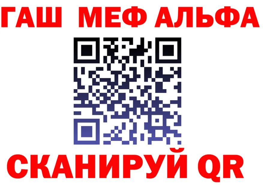 МЯУ-МЯУ 4 MMC ТОР это блэк спрут Арзамас