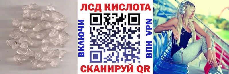 как найти   Арзамас  ЛСД экстази кислота 