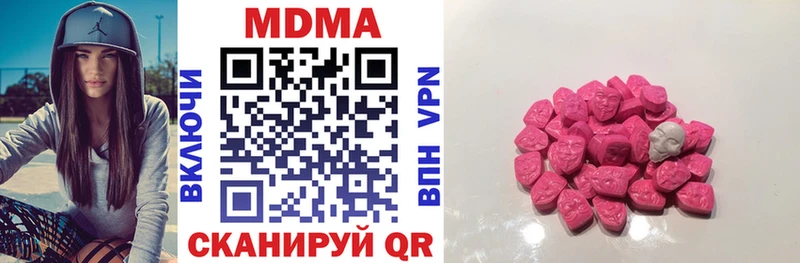 MDMA crystal  Арзамас 