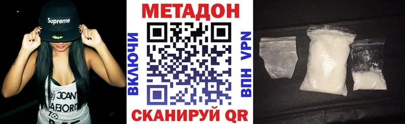 МЕТАДОН мёд Арзамас