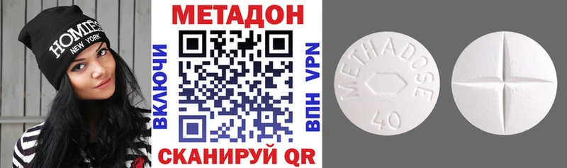 закладка  Арзамас  МЕТАДОН methadone 