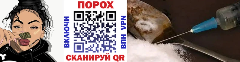 Метамфетамин пудра Арзамас