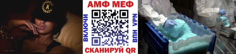 кракен tor  Арзамас  Метамфетамин мет 