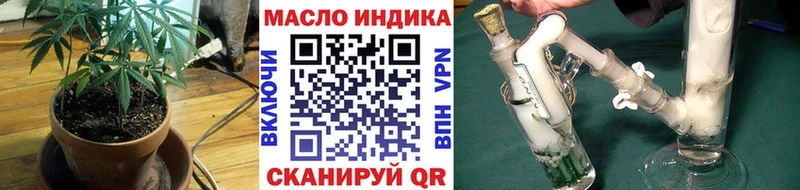 ТГК THC oil  кракен зеркало  Арзамас 